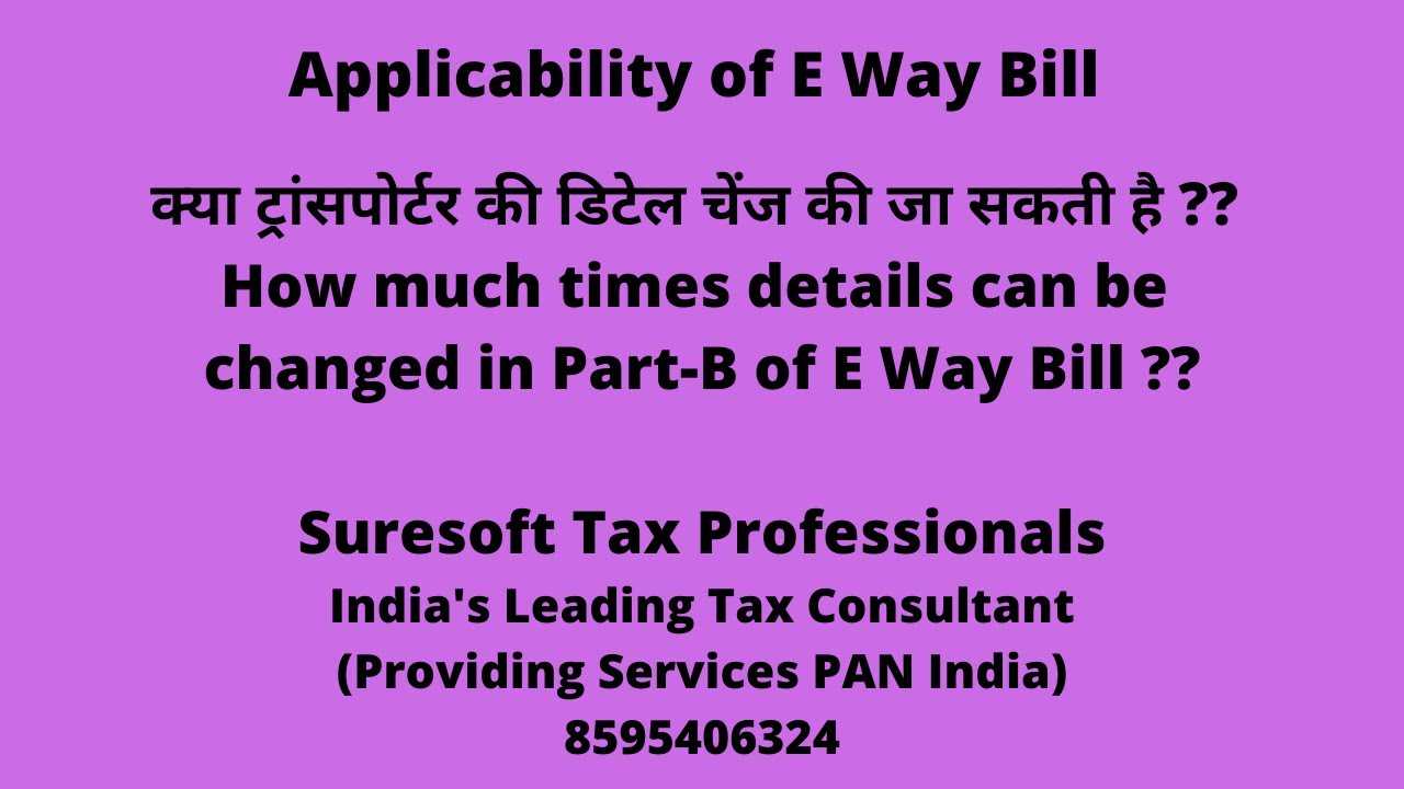 GST Eway Bill update: Is it possible to change or update transporter details in e way bill