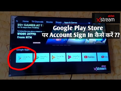 How to Sign In Google Play Account in Airtel Xstream 4K Set Top Box | Airtel Xstream Set Top Box