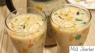 Milk Sharbat With Jelly | Refreshing Drink | Recipes With Me