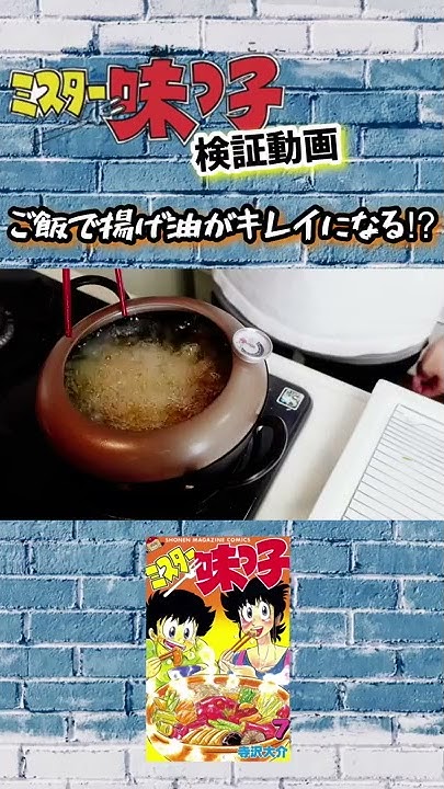 ズボラの漫画飯再現料理 Youtube