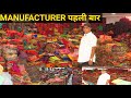 SAREE MANUFACTURER IN SURAT,bazar shopping 🛍 बाजार मारकिट/साड़ी मैन्युफैक्चरर|साड़ी मार्केट सूरत|