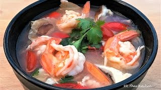 ต้มยำกุ้งน้ำใส Tom Yum Goong (Clear Soup) | Thai food