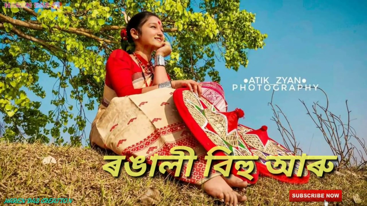 Bohag Bihu whatsapp status//Rongali Bihu status//New Assamese status