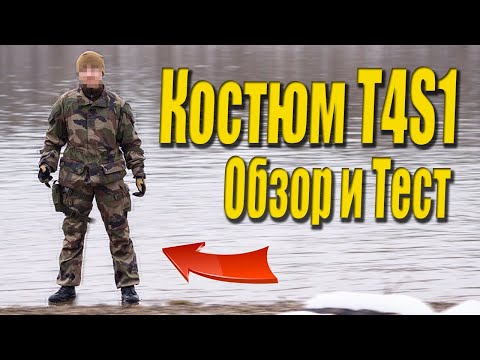 Видео: французский иностранный легион - комплект формы T4S1 CCE, обзор