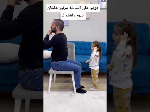 دوس على الشاشة مرتين علشان تفهم واشتراك 