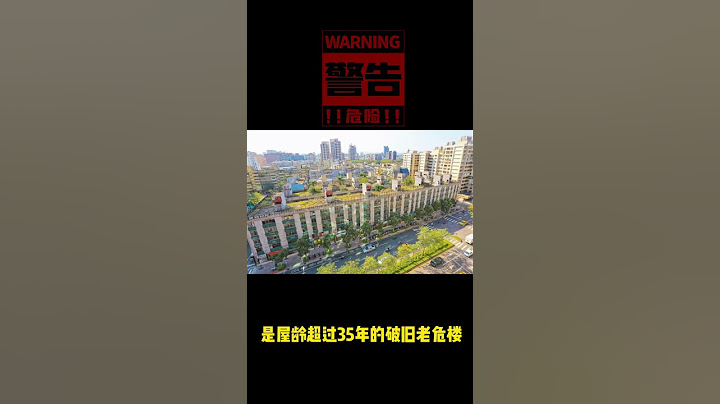 #豪宅 #台北 #地标 台北东区新地标新光三越 台北之星 Diamond Towers 刷到此视频的人🔥人生从此开挂起飞🚀