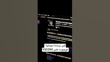 اعملولي Subscribe عشان تعرفوا اكتر عن البرمجة 😉 #programming #برمجة #البرمجة #كود #ai #coding