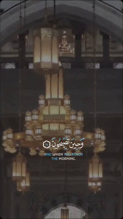 Allah Will Help Him Who Moves In The Way Of Allah masjidilharam kabah allah-will-help-him-who-moves-in-the-way-of-allah-masjidilharam-kabah