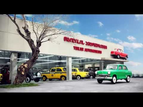 თბილისის ავტომუზეუმი - ფილმი