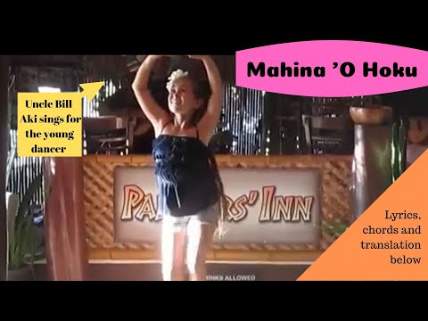 mahina-'o-hoku-hula-dance,-music,-lyrics.-chords,-translation.-uncle-bill(william-aki)-sings.