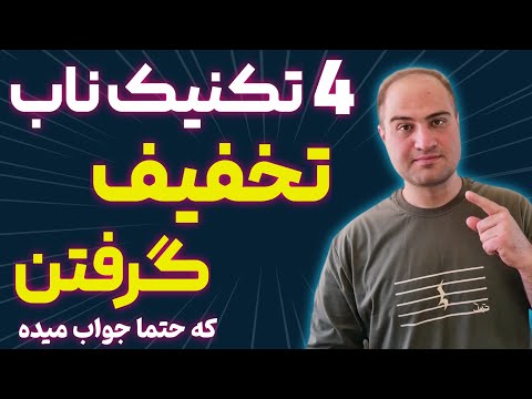 تصویری: اسکناس‌های موجود دلار و همه چیزهای جالب در مورد آنها