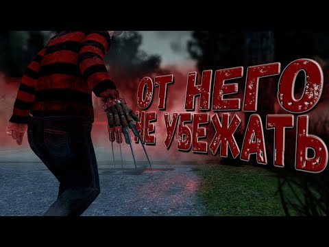 Видео: Dead by Daylight | ОЧЕНЬ ЖЕСТОКИЙ МАНЬЯК!!!