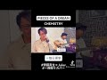 #毎日更新 #tiktok #齊藤真生 #Juker #CHEMISTRY #PIECESOFDREAM