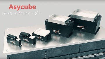 Asyril flexible feeding systems - Animated Video - Japanese