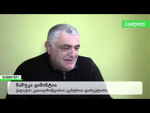 ააიპ ების შეფასება