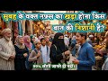 Amazing General Knowledge Sawal Jawab Urdu | Islamic Quiz | Question Answer Urdu | Common Sense Quiz