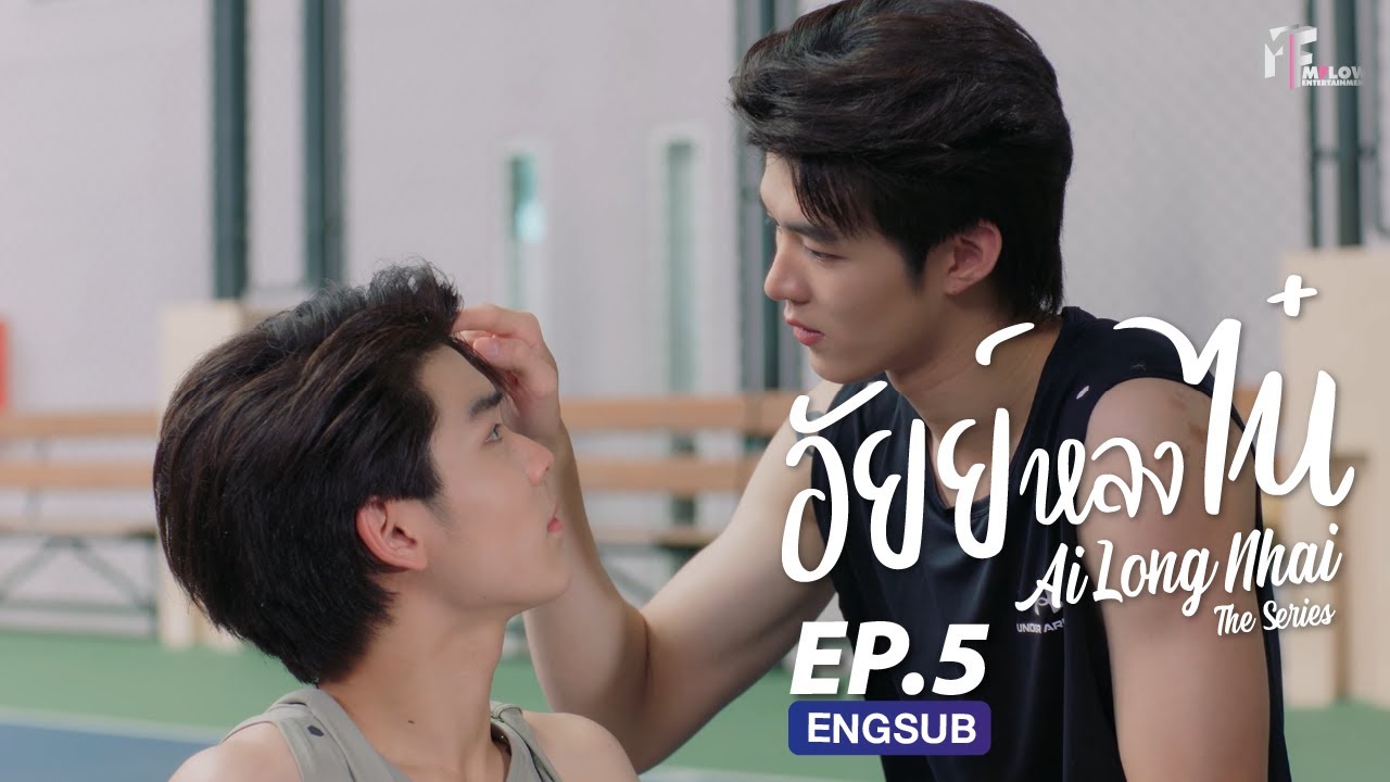 [FULL EP] อัยย์หลงไน๋ AiLongNhai l EP.5 (ENG SUB)