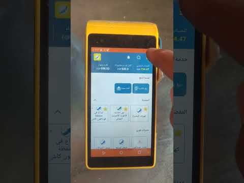 طريقه دفع مصاريف المدينه الجامعه جامعه الازهر علي فوري بالتحديث الجديد