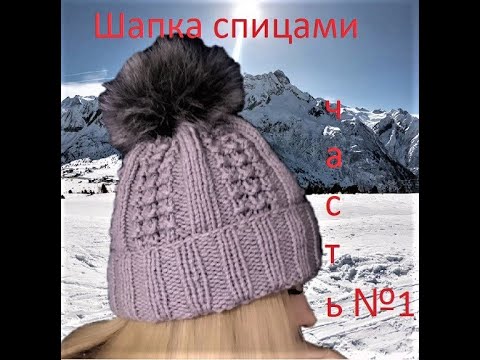 Зимняя шапка колпак спицами – Очаровательный Буратино | Вязание Шапок - Модные и Новые Модели