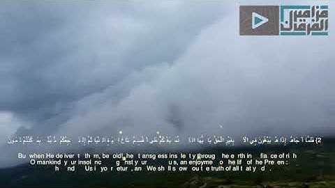 أجمل تلاوة كردية الخشوع والراحة تجتمع في صوت الشيخ ياسر الدوسري تلاوة نادرة360P