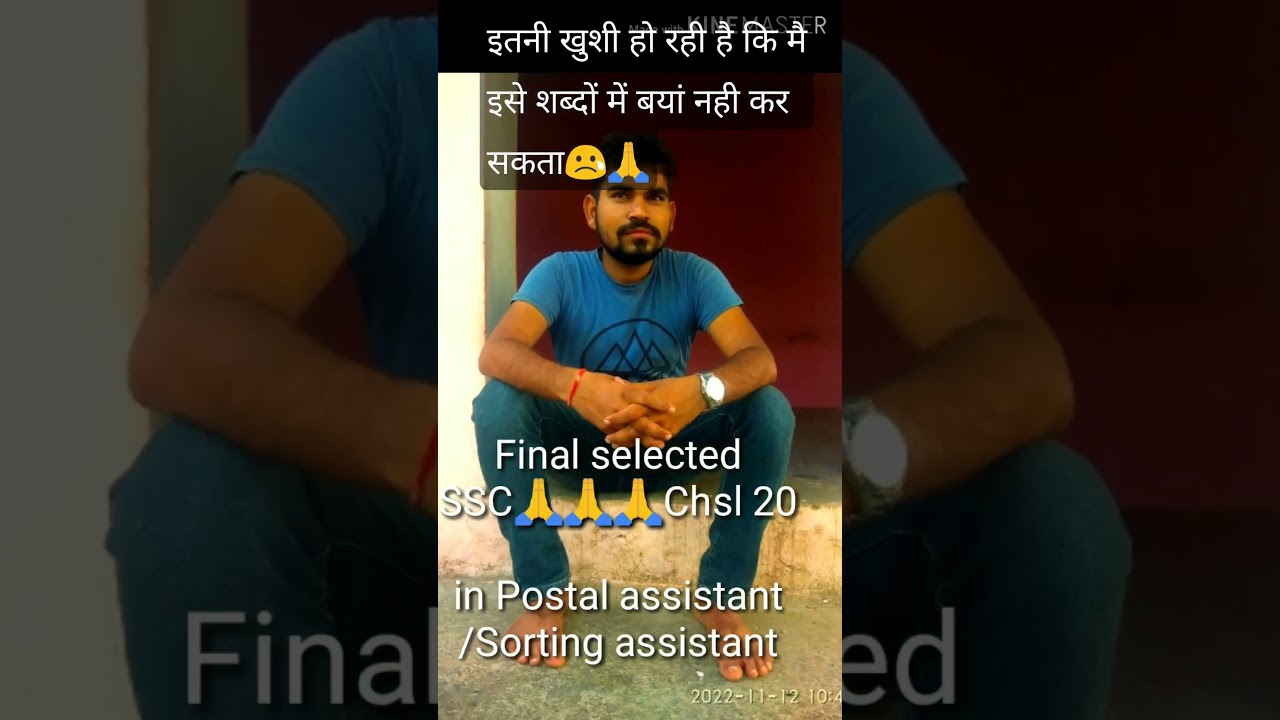 Ssc Chsl 20 exam finally selected after 65 exam result Fail 