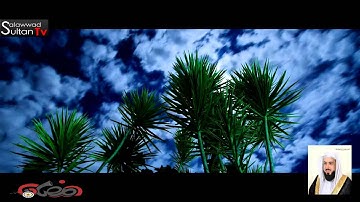 سورة التوبة 1 الى 118 القارئ خالد الجليل ليلة 22و23 رمضان 1436