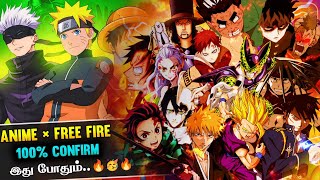 🔥 FINALLY ANIME 😮 COLLECTION 100% CONFIRM 🥳 NARUTO × DRAGON BALL × KADOKAWA || ANIME COLLABORATION