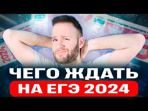 Почему ОСНОВНАЯ волна будет сложнее ДОСРОКА?