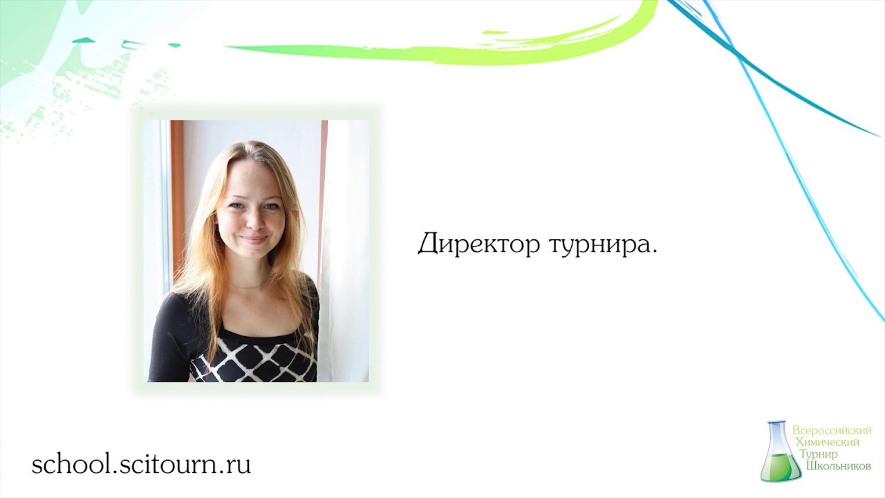 Старикова Анна Астролог