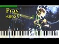 Pray - 水樹奈々 - Piano Arrangement