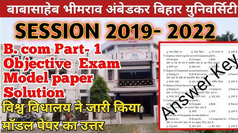 #02 Brabu Part-1 Model Paper Solution B.Com (Account Honors) 2019- 2022