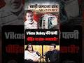 Vikas Dubey's Wife: Victim or Co-Accused? | Richa Dubey | Shubhankar Mishra