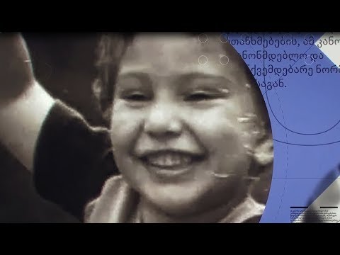 40 წელი 1978 წლის 14 აპრილიდან!