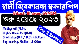 স্বামী বিবেকানন্দ স্কলারশিপ | SVMCM Scholarship Application 2023 | Bikash Bhavan Scholarship started