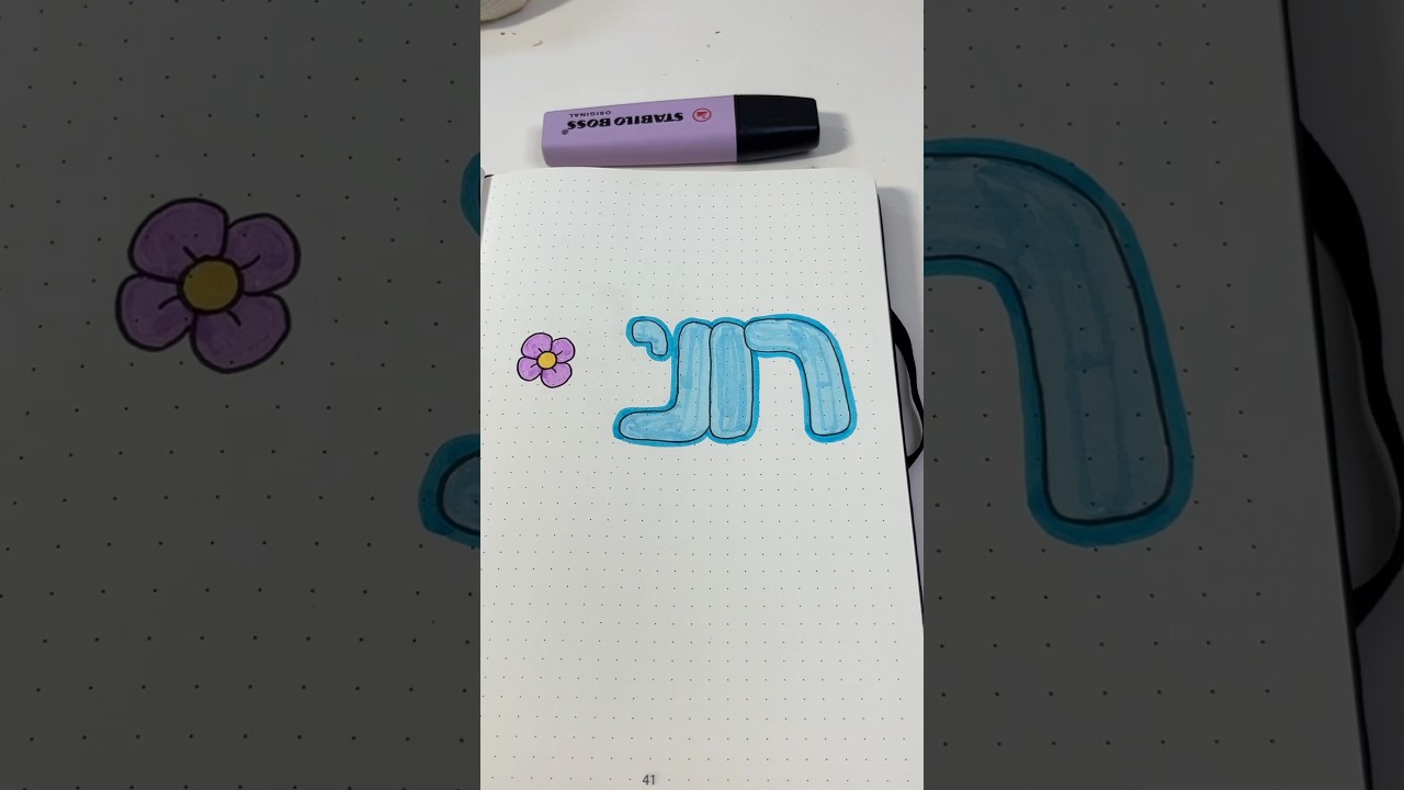 כותבת את השמות של העוקבים שלי😍 איזה שם תרצו שאכתוב בסרטון הבא? 