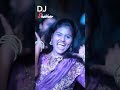 Gali Gali O Mudiraya Telugu Folk Dj Remix Song Telugu
