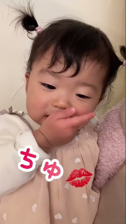 初めて見るアニメに大興奮して叫ぶ赤ちゃん 1歳4ヶ月 Youtube