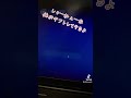 【フォートナイト】まだ白ニットもってない?w