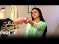 Khwaab Nagar Ki Shehzadi Episode 33 [Subtitle Eng] | 6th April 2021 | ARY Digital Drama