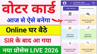 Voter ID Card Online Apply | New Voter ID Card Apply Online 2026 | How To Apply voter ID Card Online screenshot 1