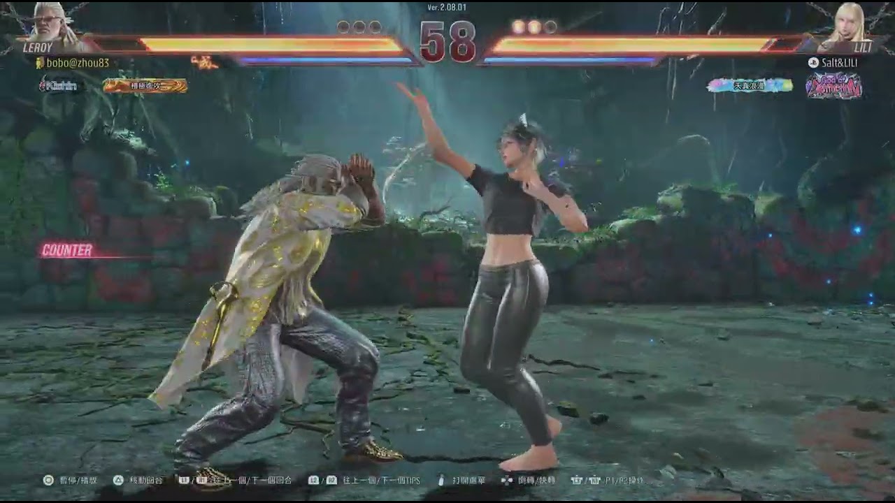 TEKKEN8_20260114151423