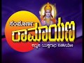 D Manohar Kumar Kannada-Yakshagana | Ramayana PART-1