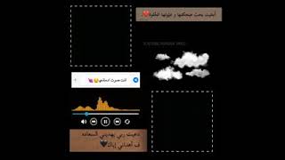 كرومات  اغاني حب ?❤️?تصميم شاشه سوداء كرومات شاشه سوداء جاهزه??