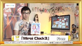 チェックタイム　culture japan　『Live2D』