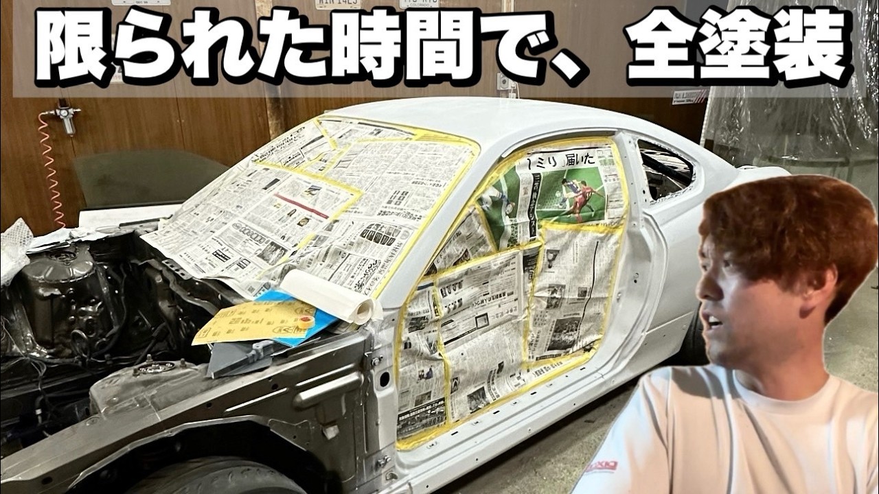 仕事と家族の合間に、15シルビアを塗る。