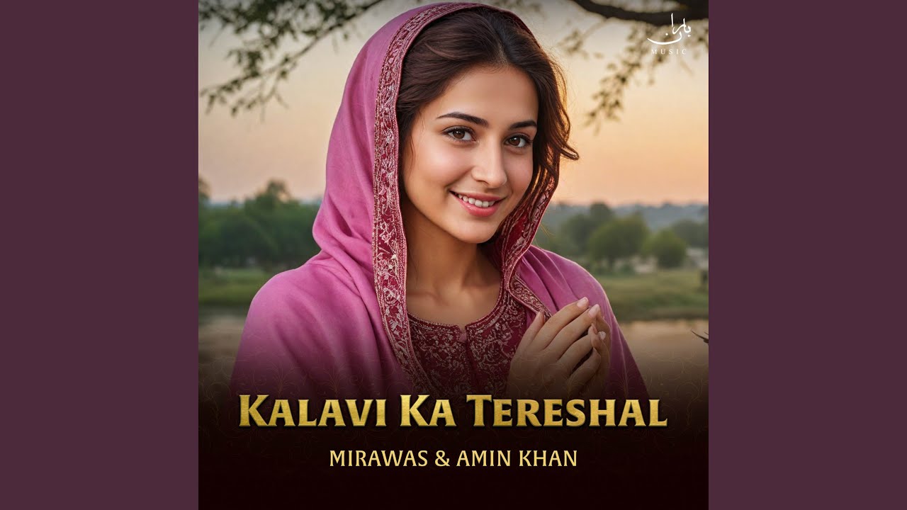 Watch Kalavi Ka Tereshal on YouTube