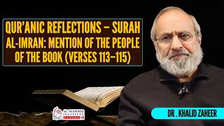 Are Non-Muslims Kafir? Surah Al-Imran 113115 Explain Dr Khalid Zaheer