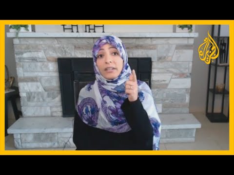 توكل كرمان تتحدث للجزيرة عن عضويتها في مجلس مراقبة محتوى فيسبوك ماذا قالت