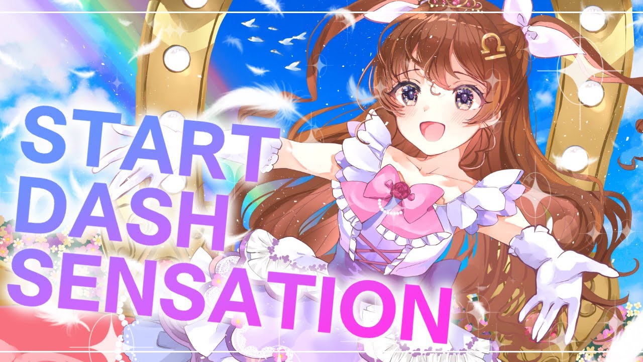 【アイカツ！カバー】START DASH SENSATION / るか・もな・みき from AIKATSU☆STARS! covered by 天秤ひなみ【歌ってみた】