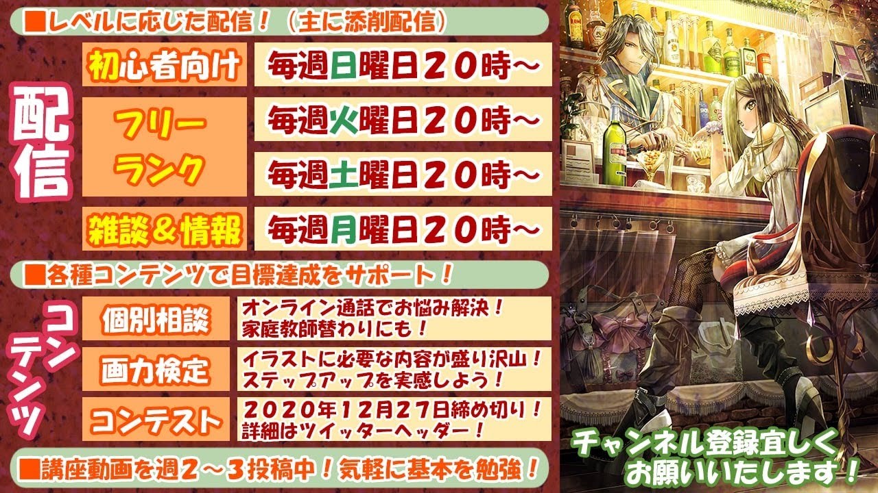 イラスト講座 たか Youtube Channel Analytics And Report Powered By Noxinfluencer Mobile